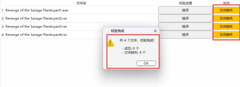 图片[25]-疑难解答-XHYGAME-单机游戏资源网
