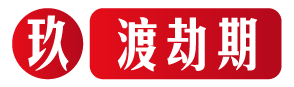 等级-LV71-XHYGAME-单机游戏资源网