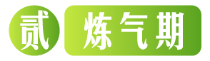 等级-LV2-XHYGAME-单机游戏资源网