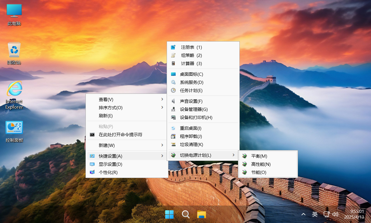 图片[6]-Win11 v24H2(26100.7171) 不忘初心游戏版-XHYGAME-单机游戏资源网