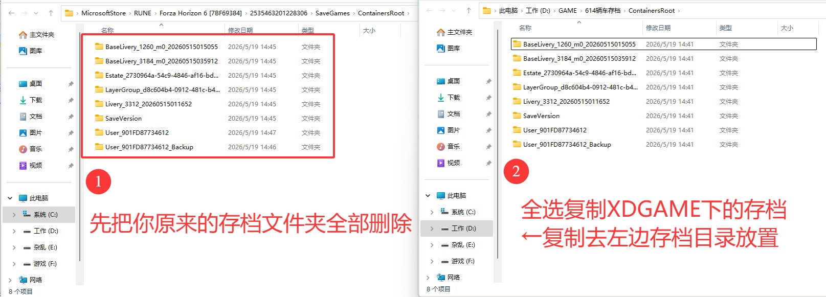 图片[2]-极限竞速：地平线6/Forza Horizon 6-XHYGAME-单机游戏资源网