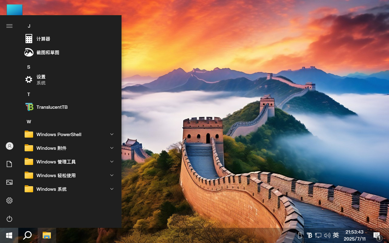 图片[2]-Win10 v22H2(19045.6575) 不忘初心游戏版-XHYGAME-单机游戏资源网
