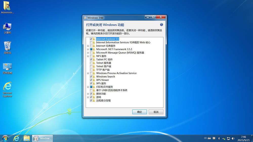 图片[10]-Win7 (7601.27769) 不忘初心精简版-XHYGAME-单机游戏资源网