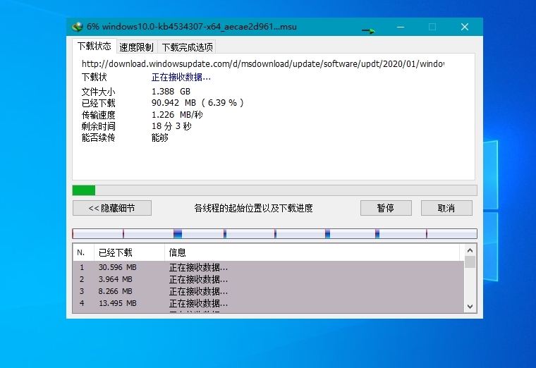 图片[2]-Internet Download Manager v6.42.56 IDM-XHYGAME-单机游戏资源网