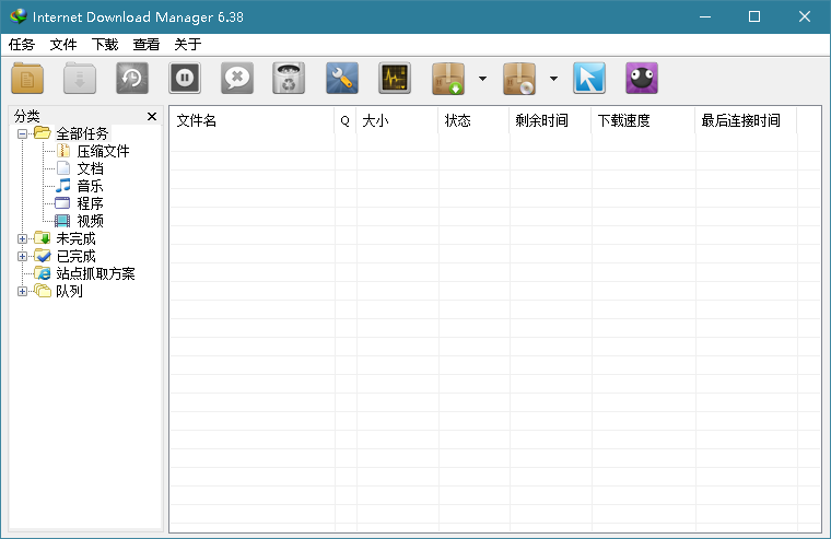 Internet Download Manager v6.42.56 IDM-XHYGAME-单机游戏资源网