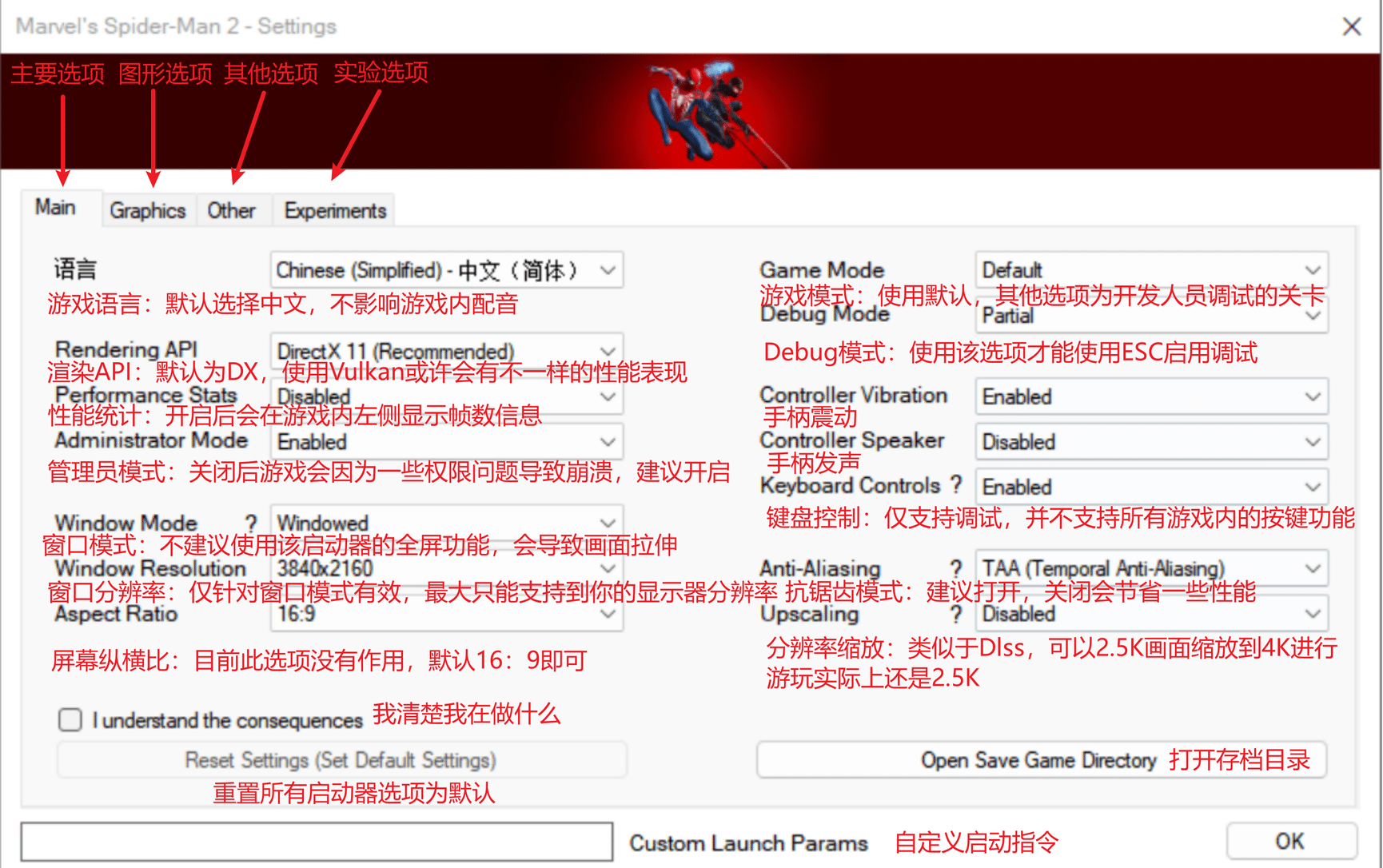 图片[3]-漫威蜘蛛侠2/Marvel’s Spider-Man 2-XHYGAME-单机游戏资源网