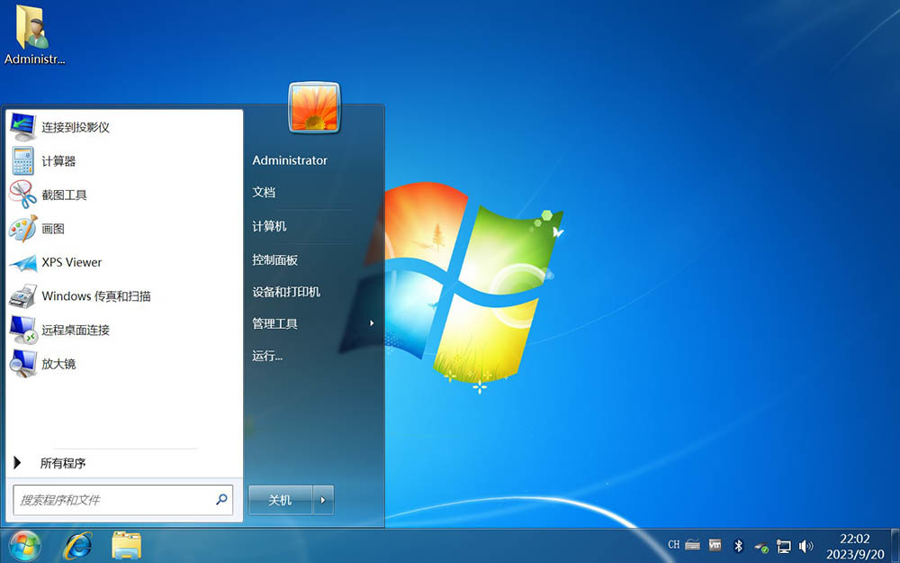 图片[5]-Win7 (7601.27769) 不忘初心精简版-XHYGAME-单机游戏资源网