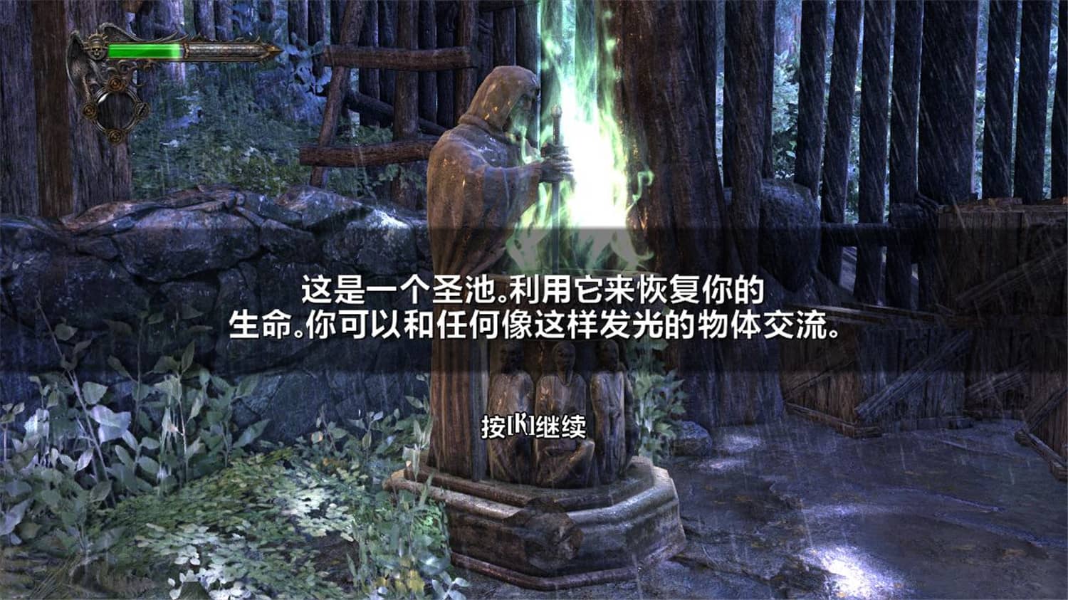 图片[2]-恶魔城：暗影之王/Castlevania：Lords of Shadow-XHYGAME-单机游戏资源网