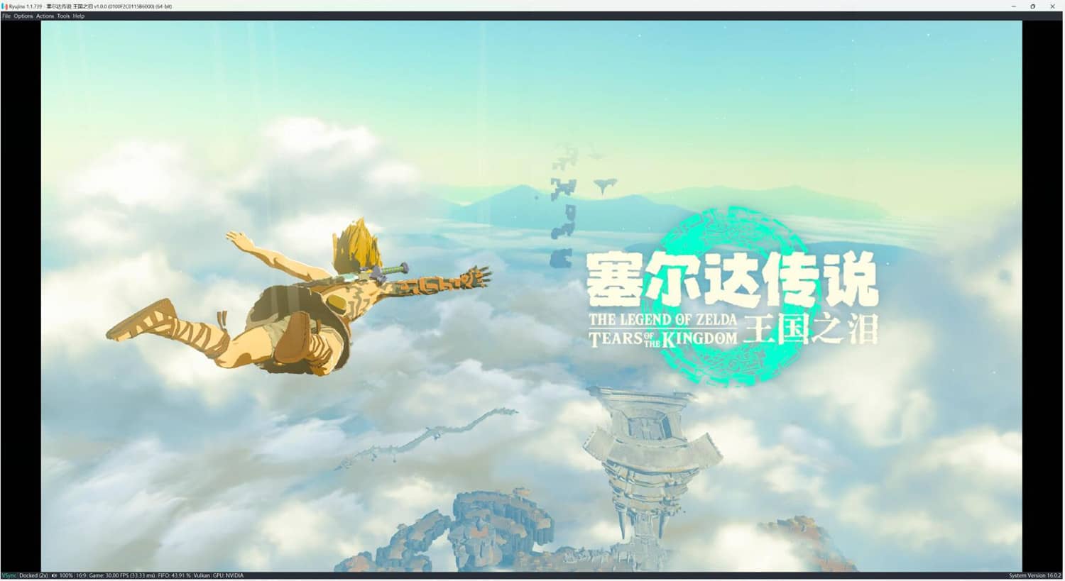 图片[1]-塞尔达传说：王国之泪/The Legend of Zelda: Tears of the kingdom-XHYGAME-单机游戏资源网