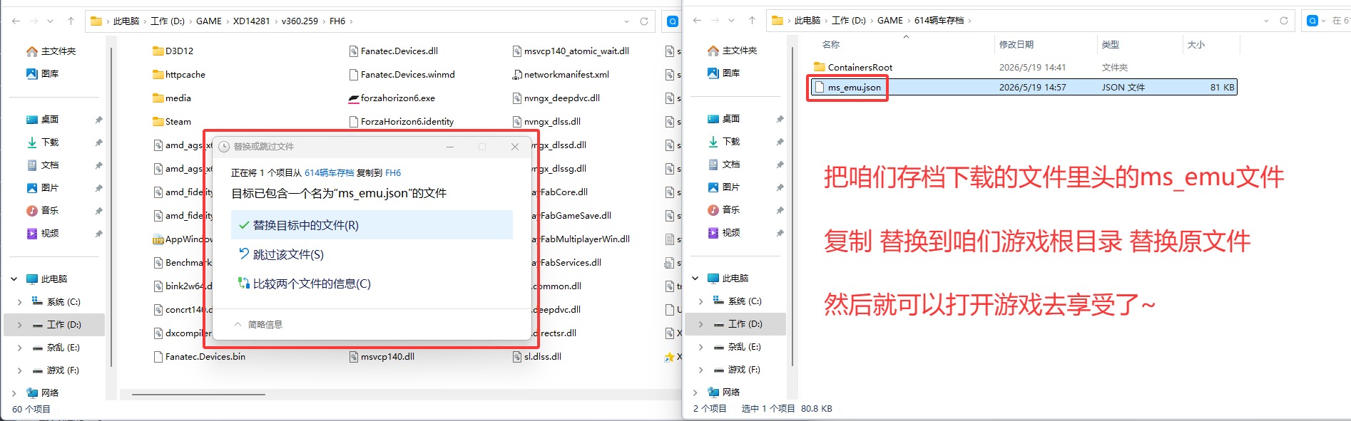 图片[3]-极限竞速：地平线6/Forza Horizon 6-XHYGAME-单机游戏资源网