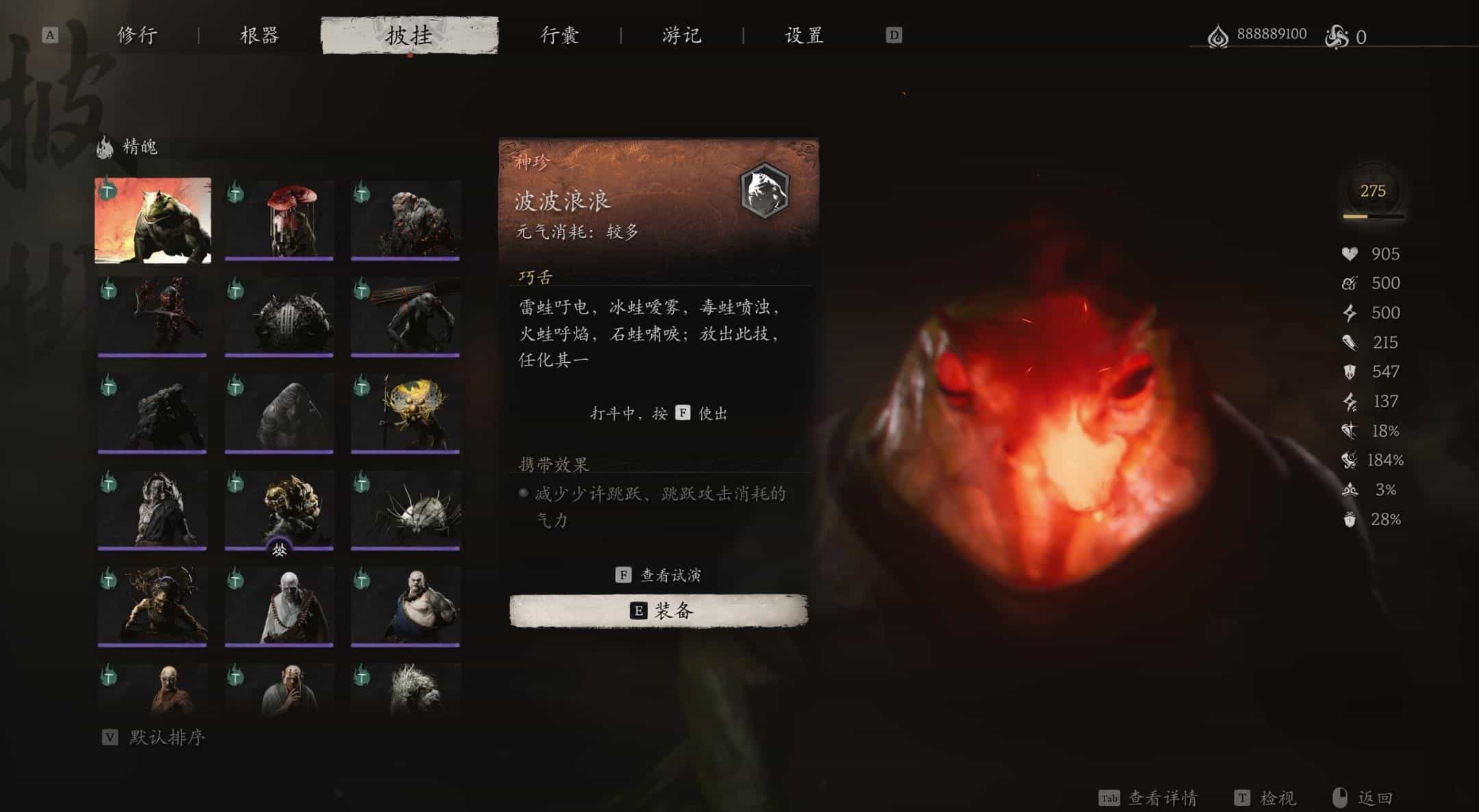 图片[3]-黑神话：悟空最全MOD+各种CT表+各种存档合集/Black Myth: Wukong-XHYGAME-单机游戏资源网